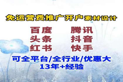 搜索引擎营销托管的秘密：案例分享